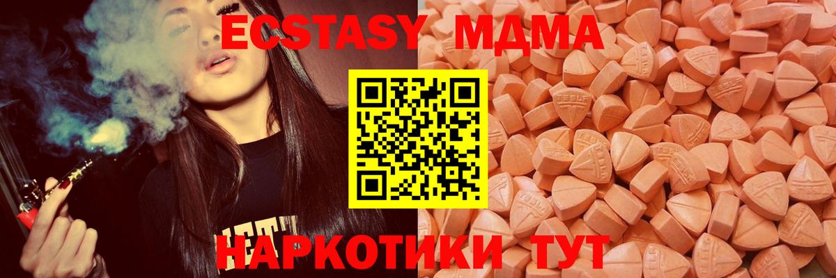 ЭКСТАЗИ Punisher Ижевск