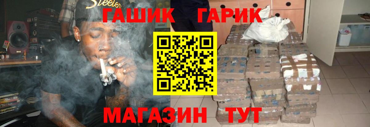 ГАШ AMNESIA HAZE Ижевск