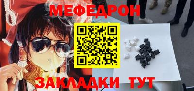 метамфетамин Мариинск