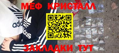 MESCALINE Малгобек