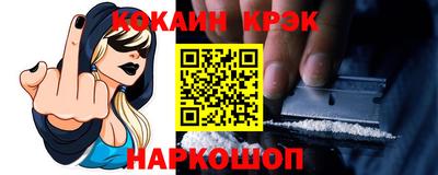 метамфетамин Мариинск