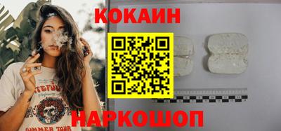 MESCALINE Малгобек