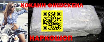 MESCALINE Малгобек