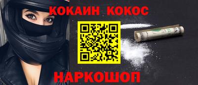 MESCALINE Малгобек