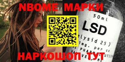 MESCALINE Малгобек