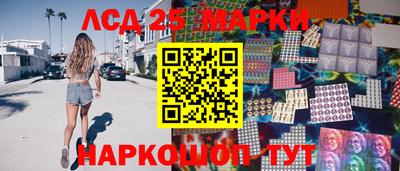 MESCALINE Малгобек