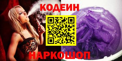 метамфетамин Мариинск