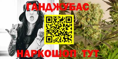метамфетамин Мариинск
