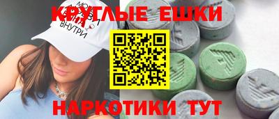 метамфетамин Мариинск