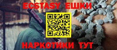 MESCALINE Малгобек