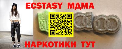 прущая мука Можга