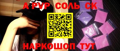 MESCALINE Малгобек