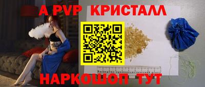 метамфетамин Мариинск