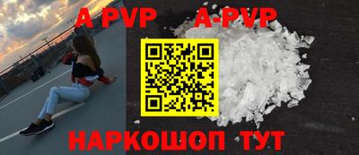 прущая мука Можайск