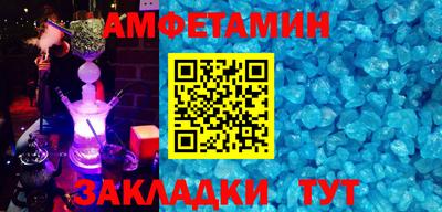 прущая мука Можга