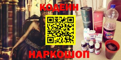 метамфетамин Мариинск
