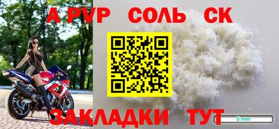 СК Моздок