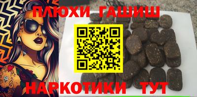 метамфетамин Мариинск