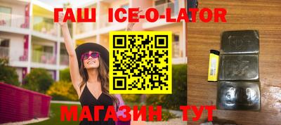 метамфетамин Мариинск