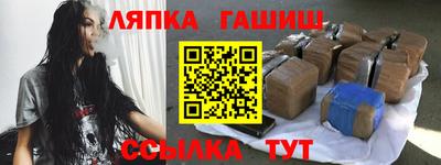 метамфетамин Мариинск