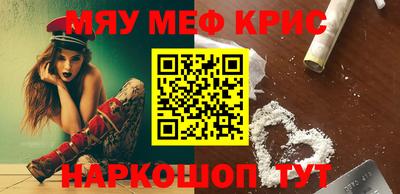 MESCALINE Малгобек