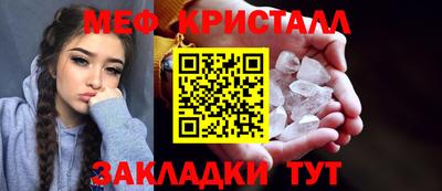 прущая мука Можайск