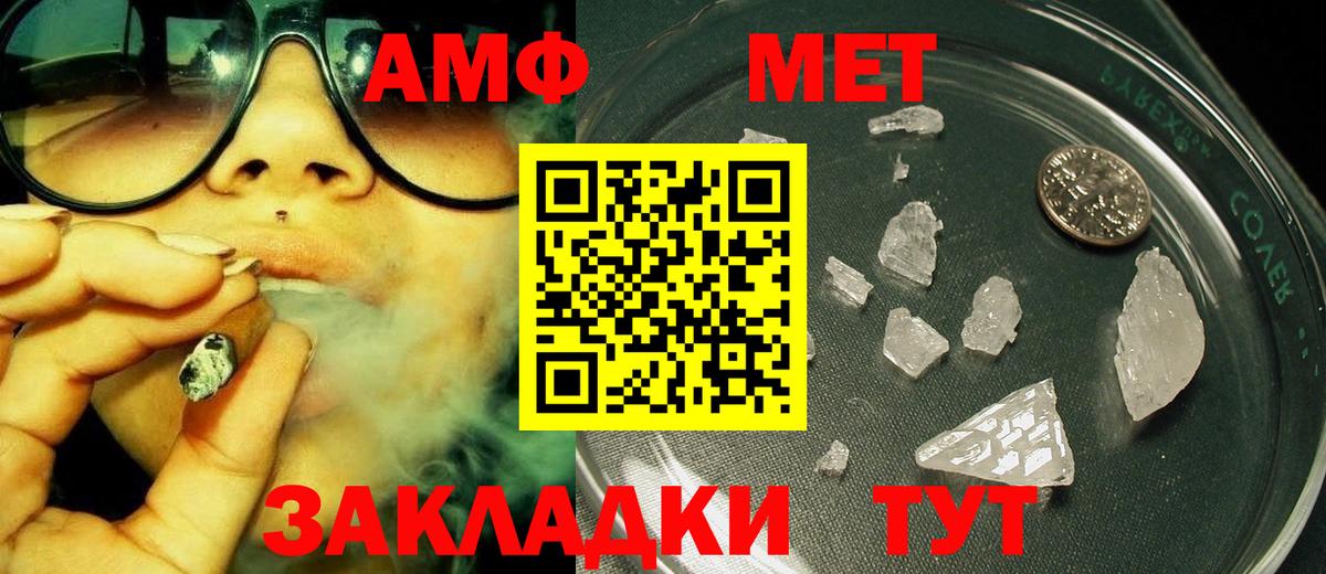 Первитин кристалл Ижевск