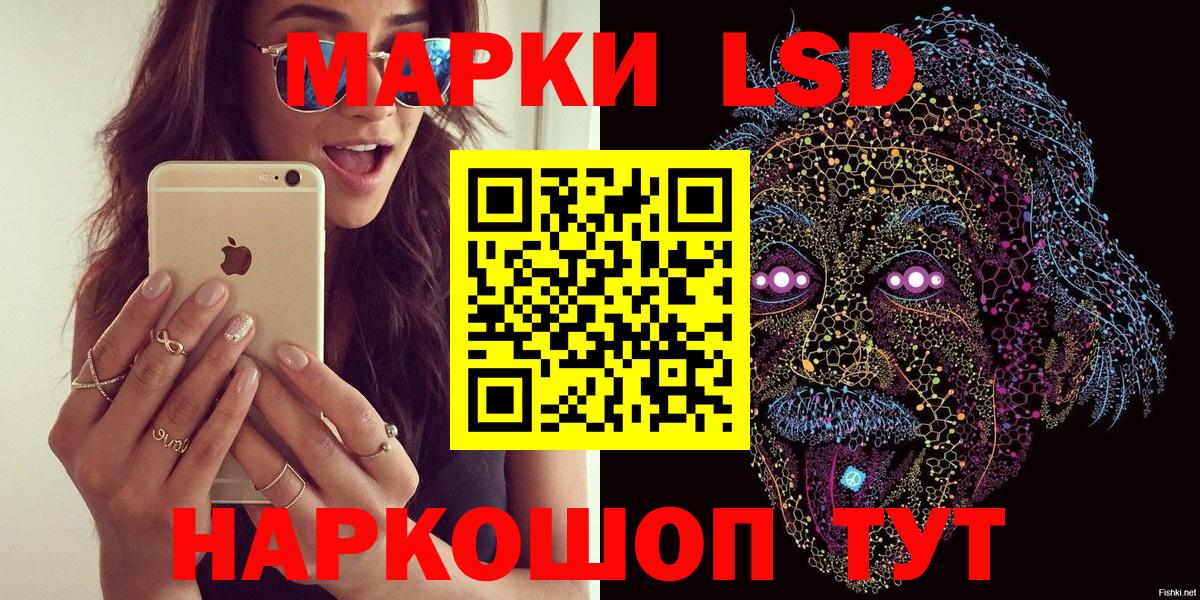 Марки 25I-NBOMe 1,5мг  Вход с VPN  Ижевск 