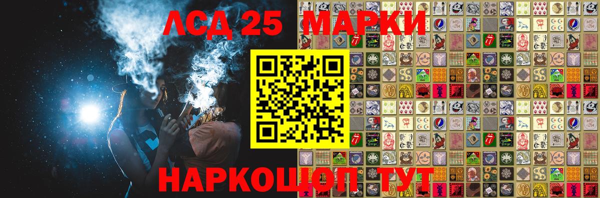 Марки 25I-NBOMe 1,5мг Ижевск